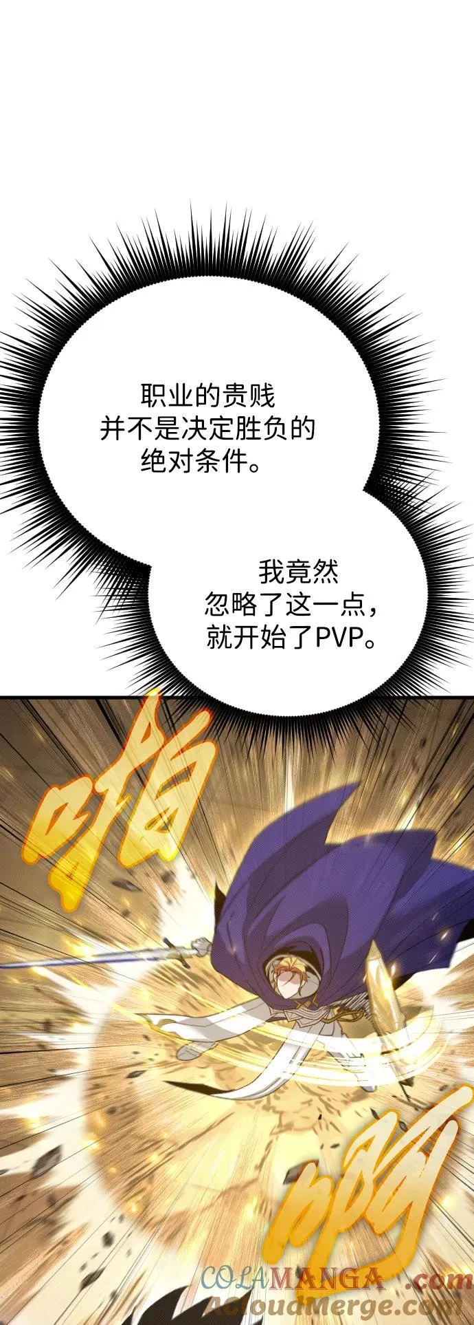 第29话48