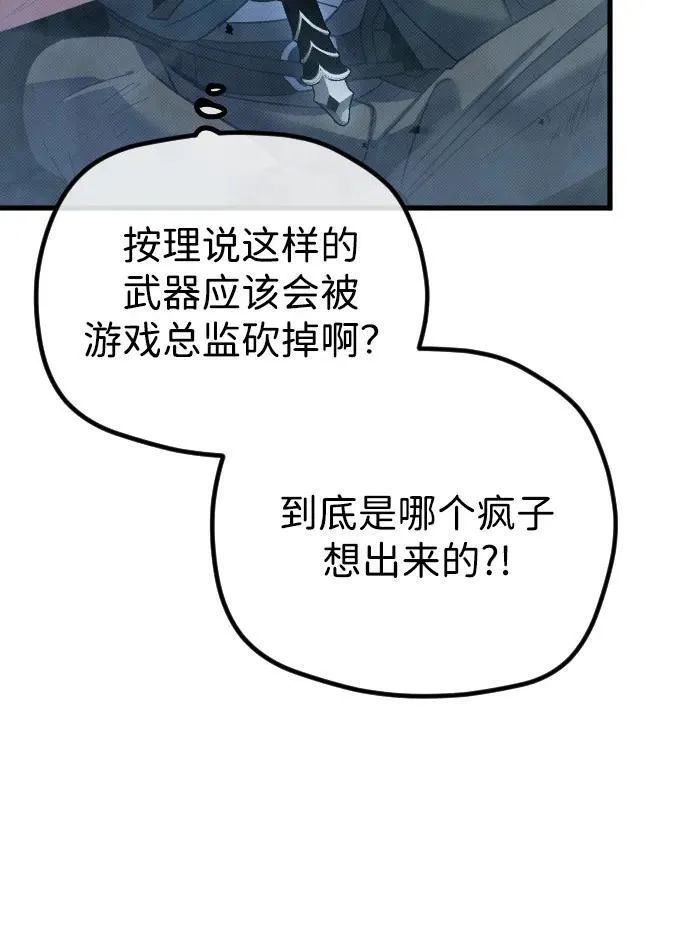 第20话40