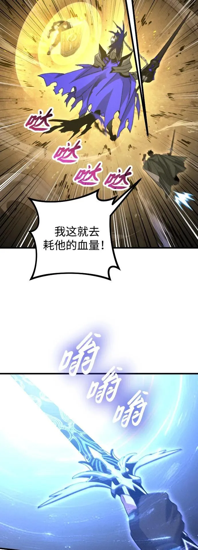 第20话75