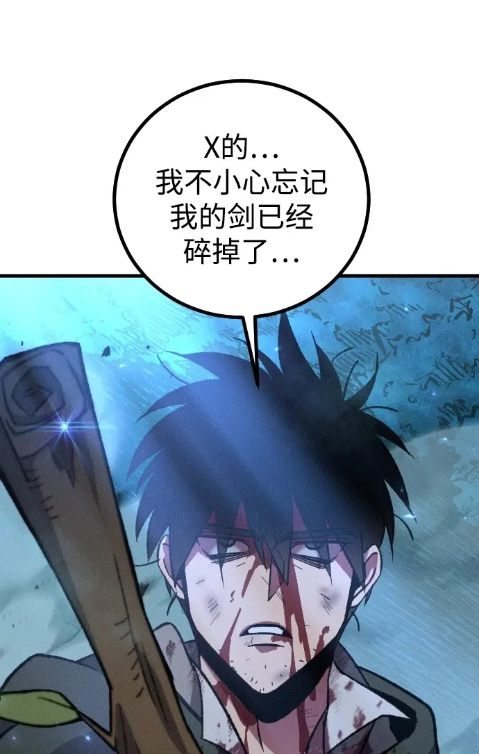 第5话131
