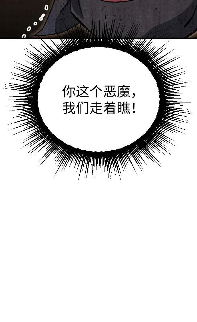 第5话30