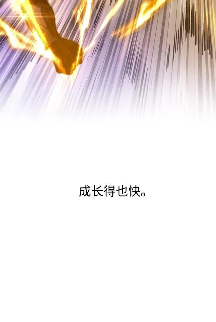第24话29