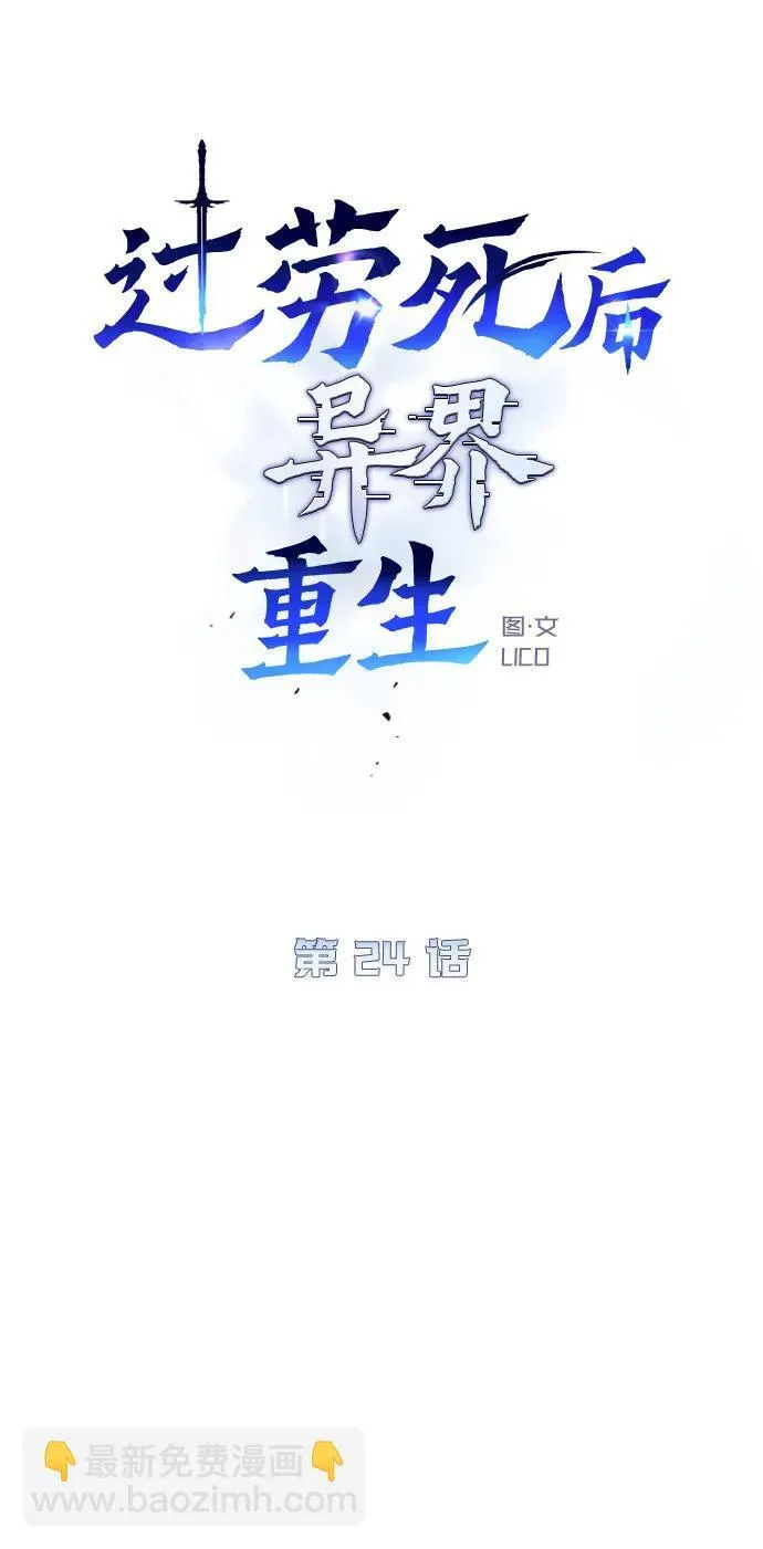 第24话57