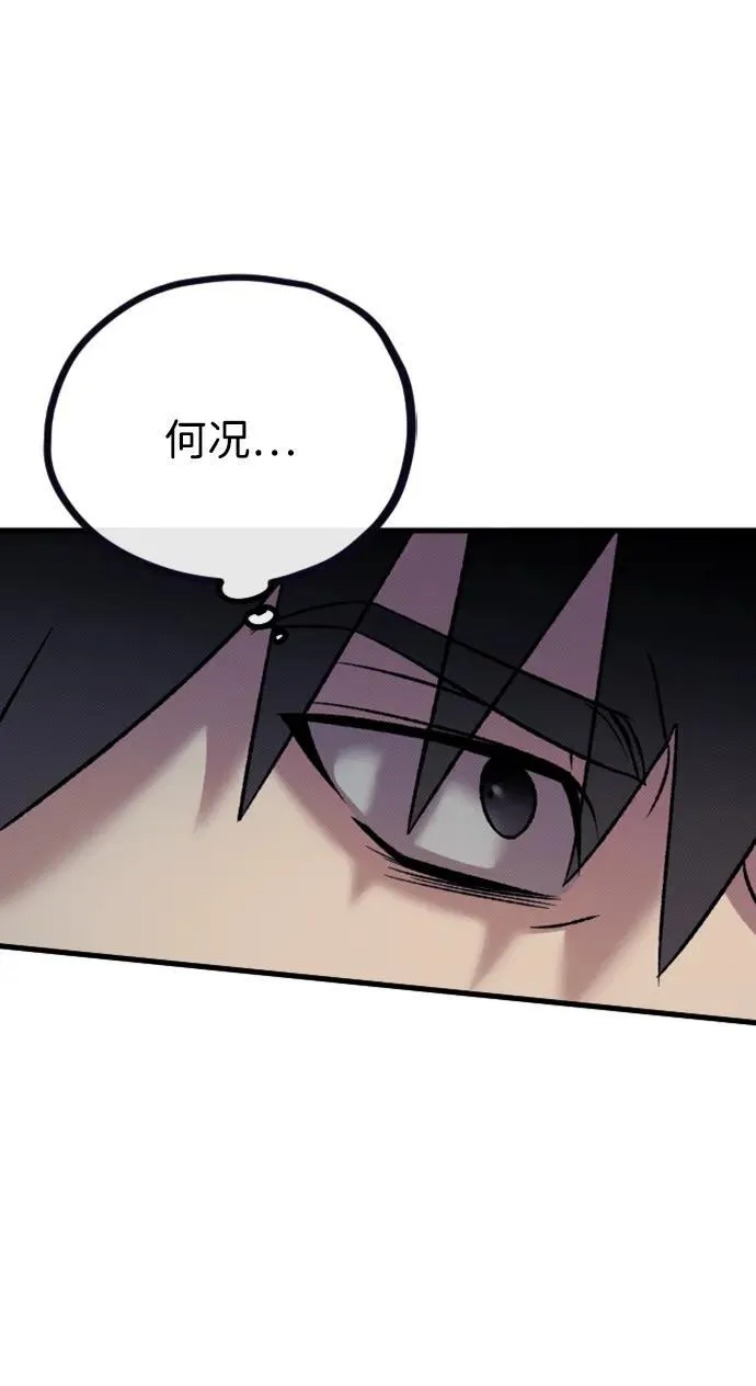 第15话81
