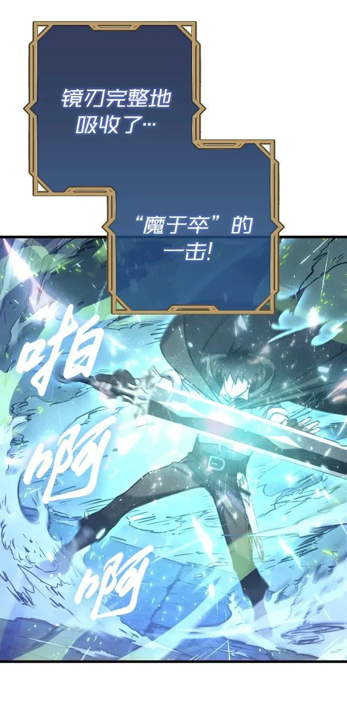 第11话29