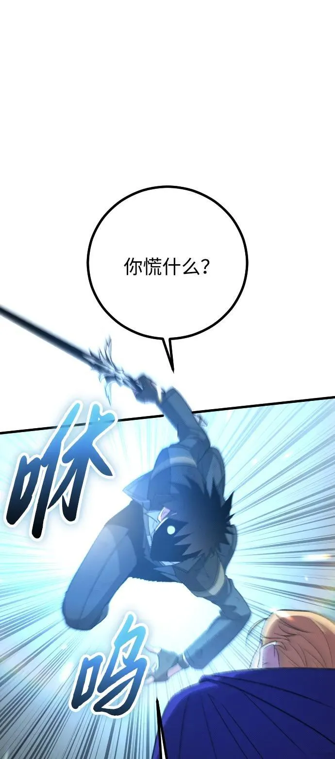 第29话17
