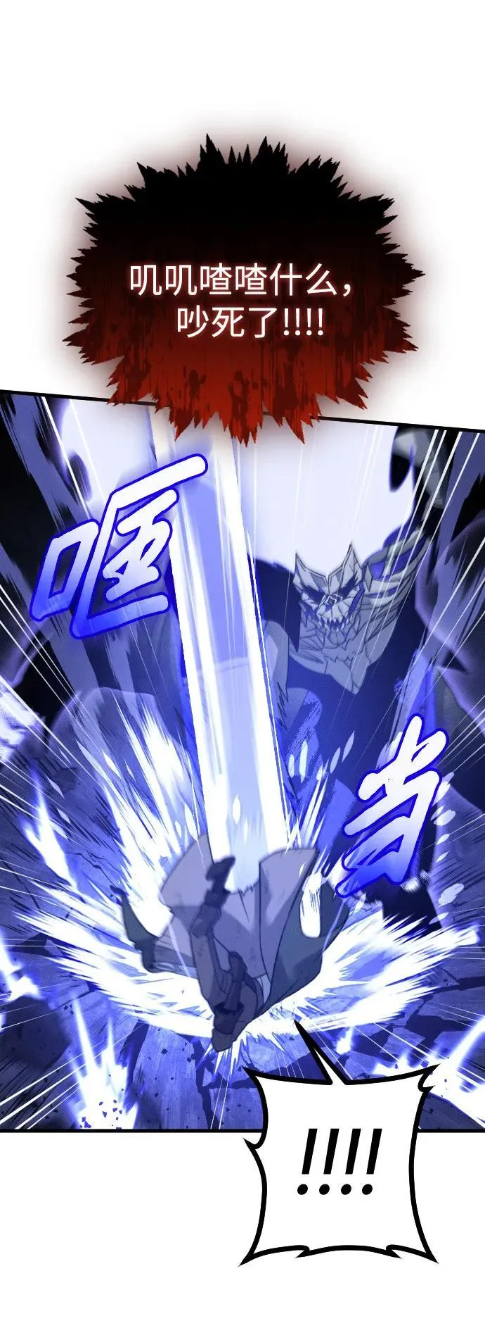 第23话28