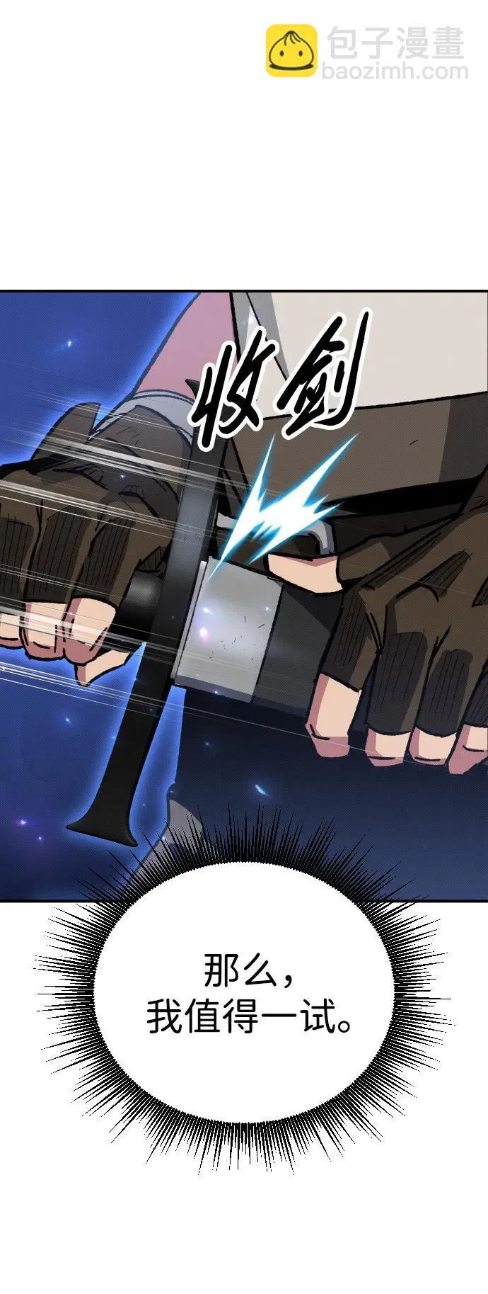 第3话42