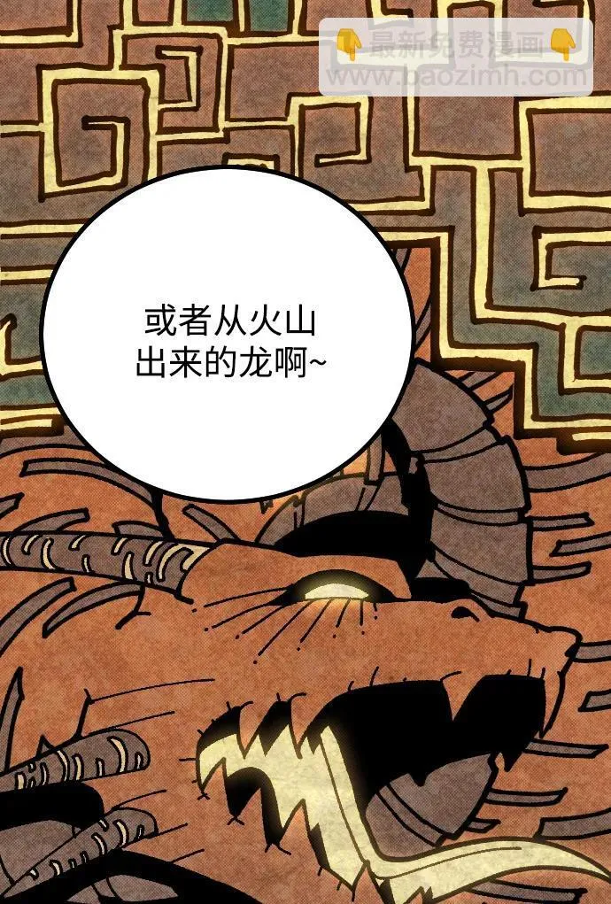 第3话85