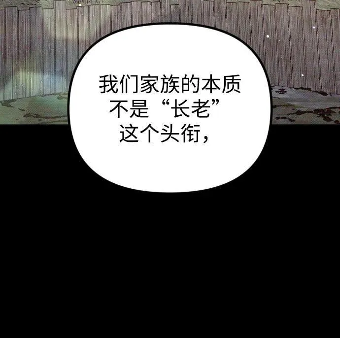 第6话96