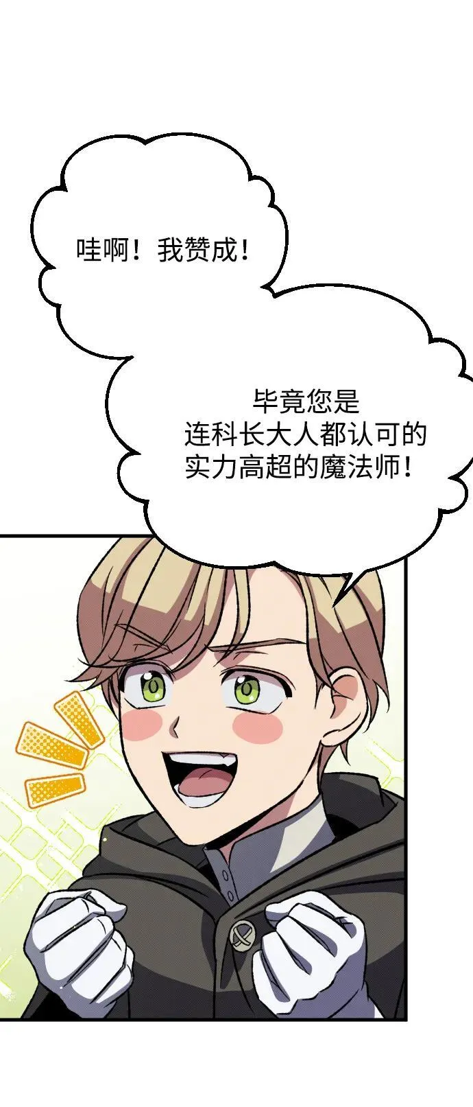 第11话78