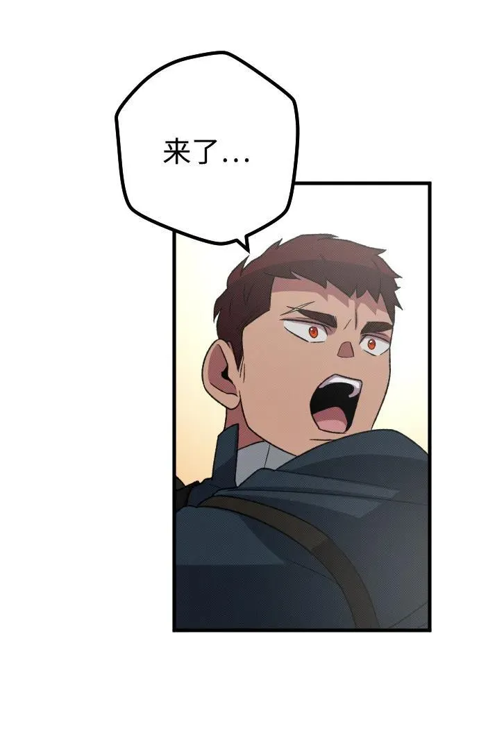 第26话72