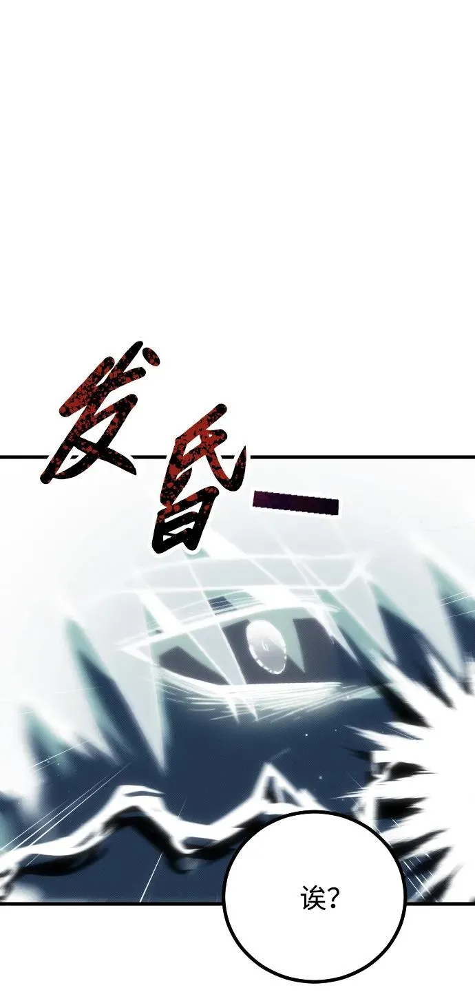 第1话96