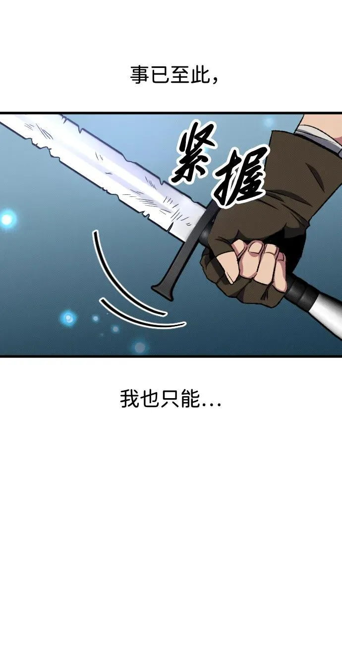 第4话75
