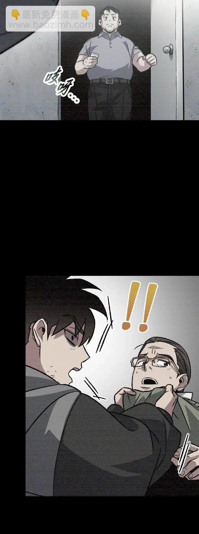 第19话14
