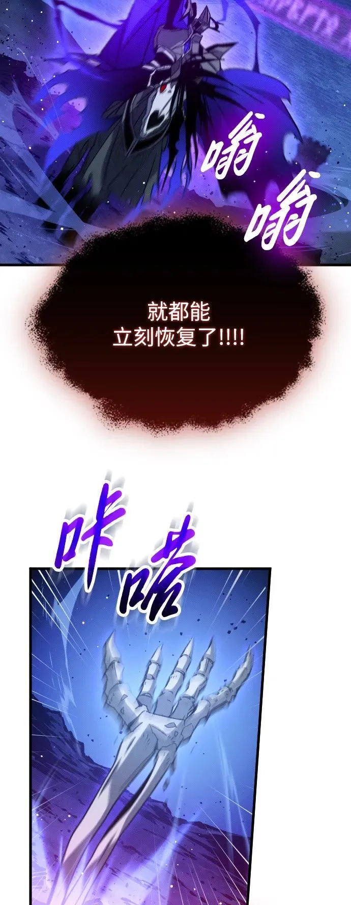第20话20