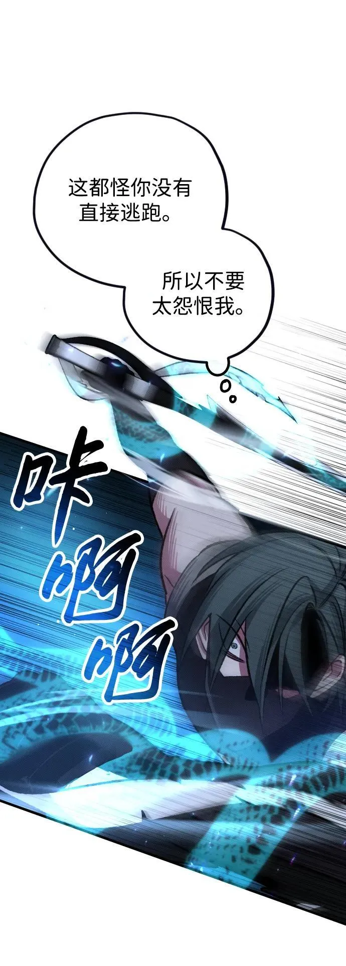 第5话110