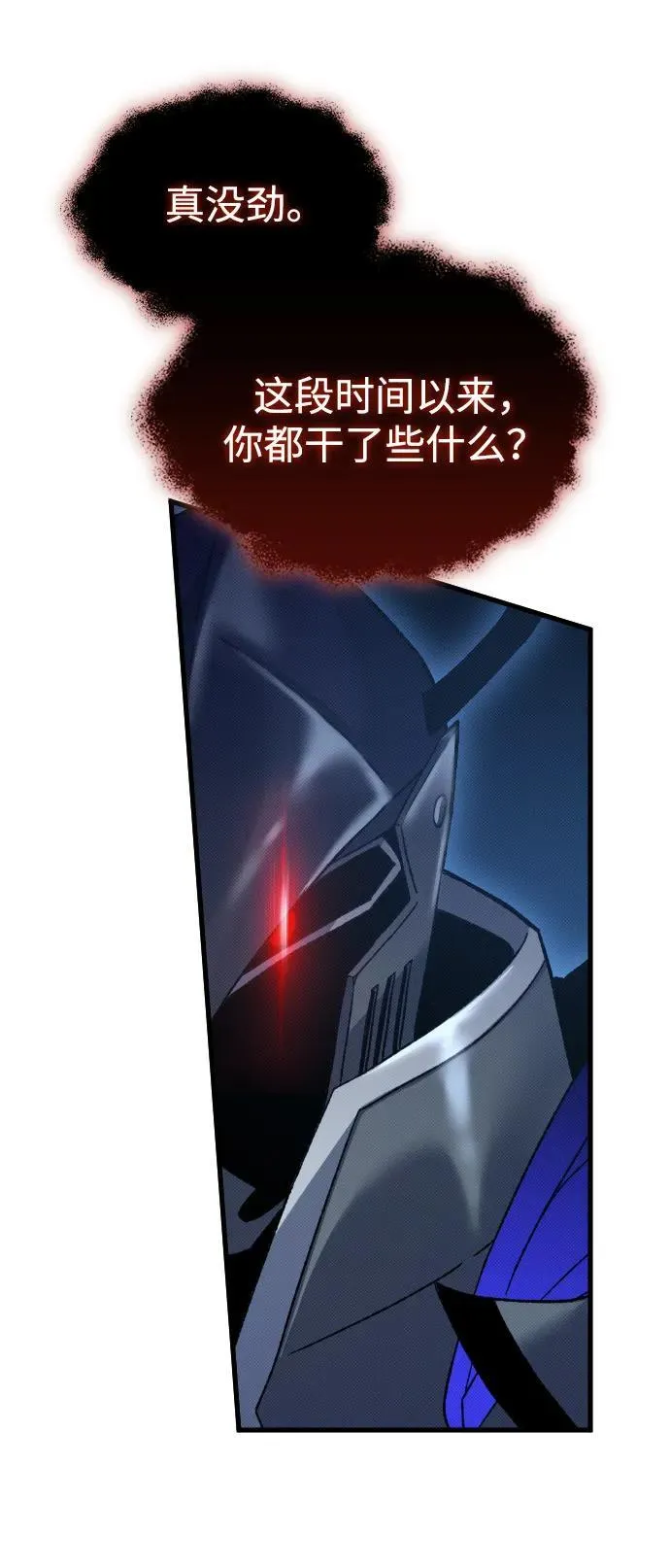 第19话40