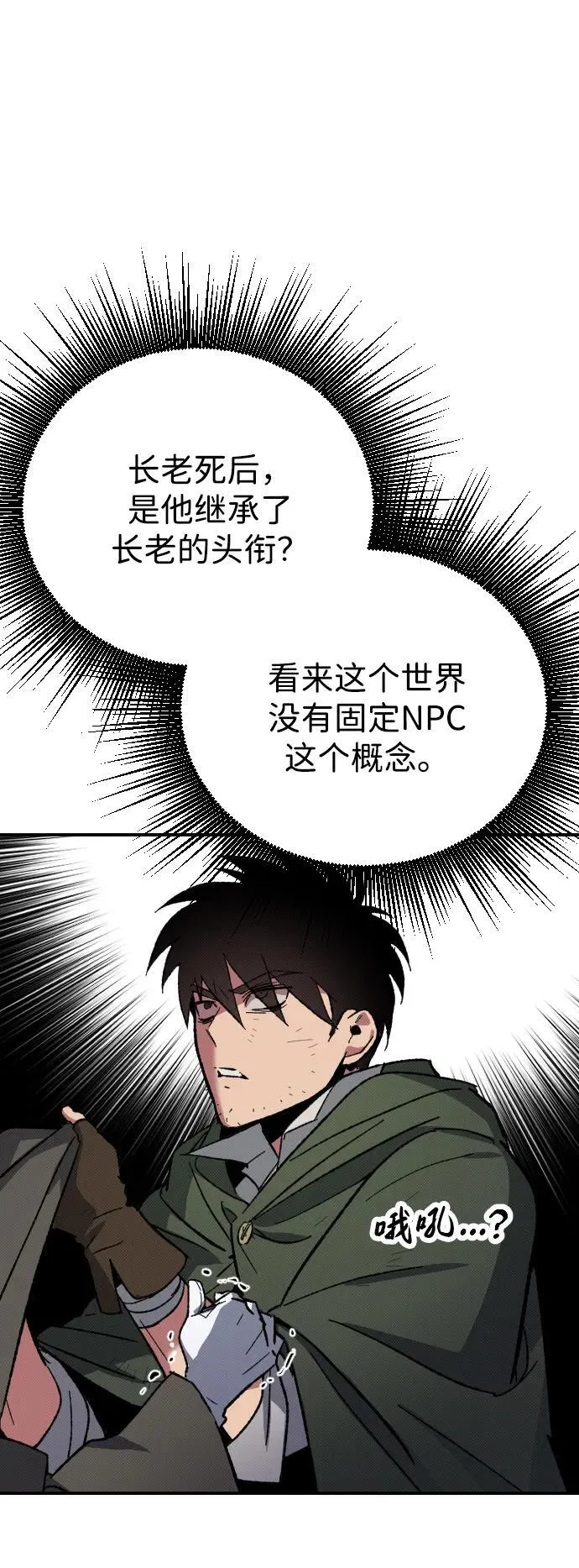 第3话81