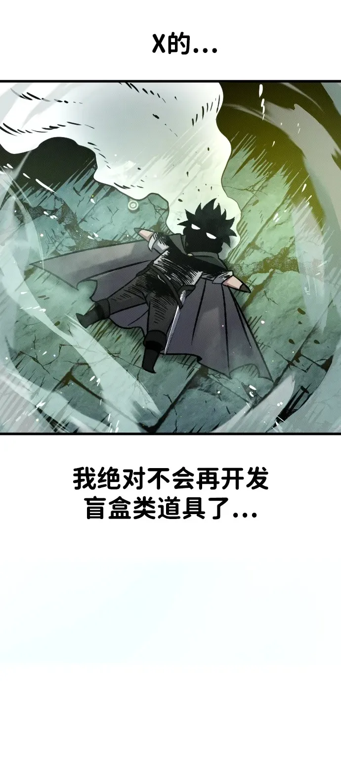 第11话56