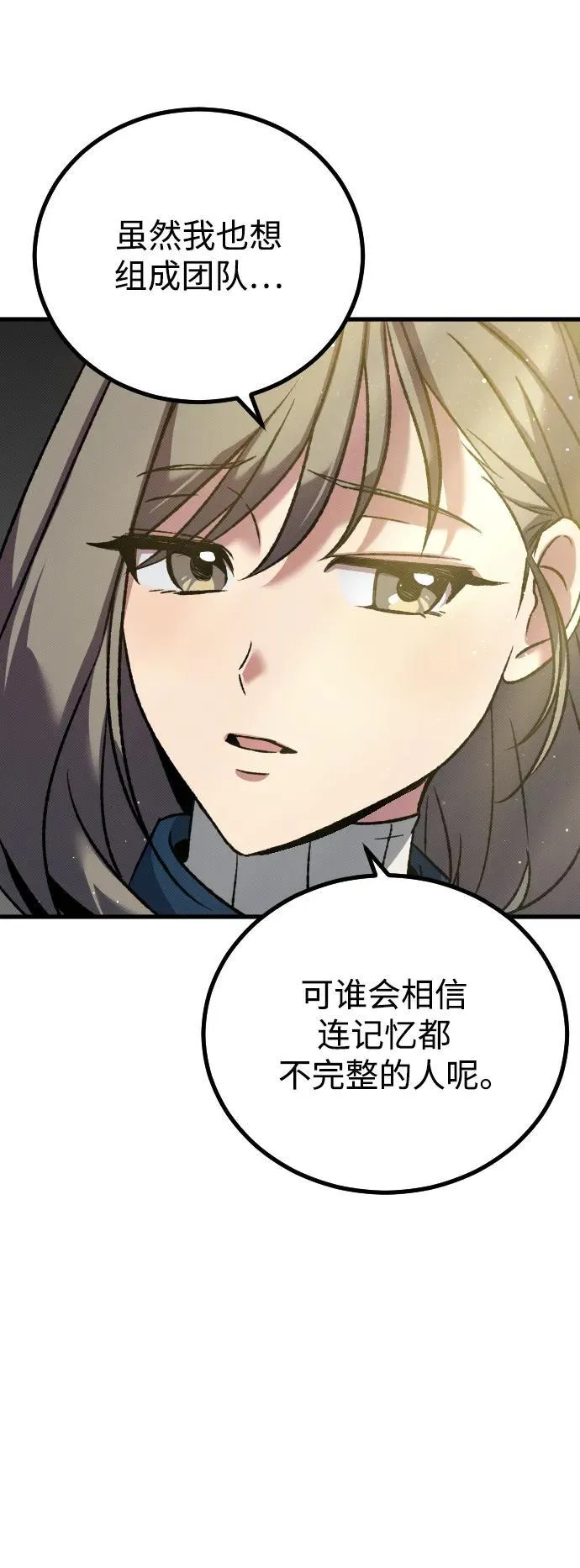 第12话18