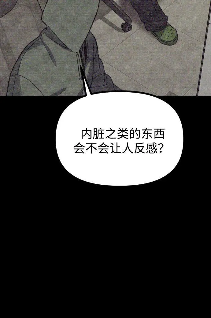 第2话98