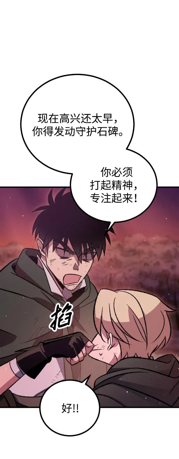第6话121