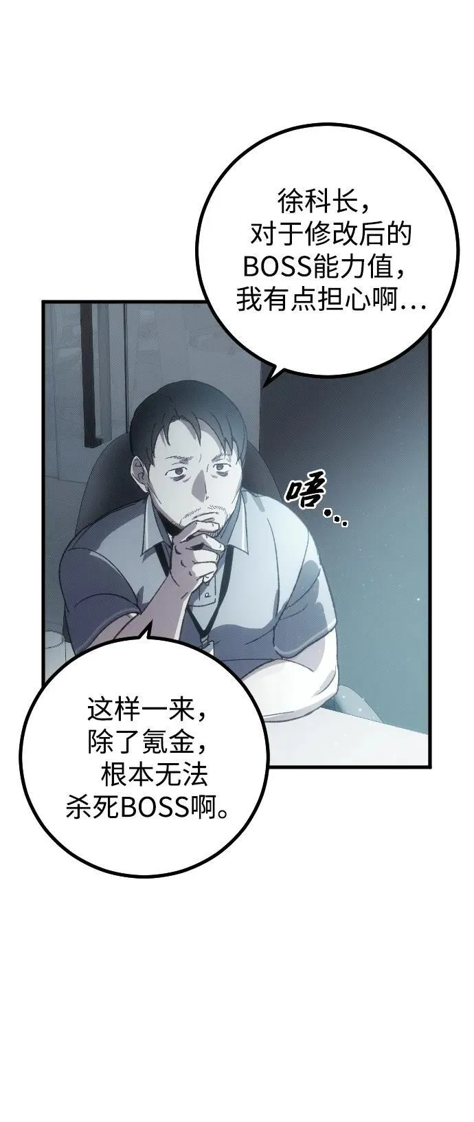 第1话43