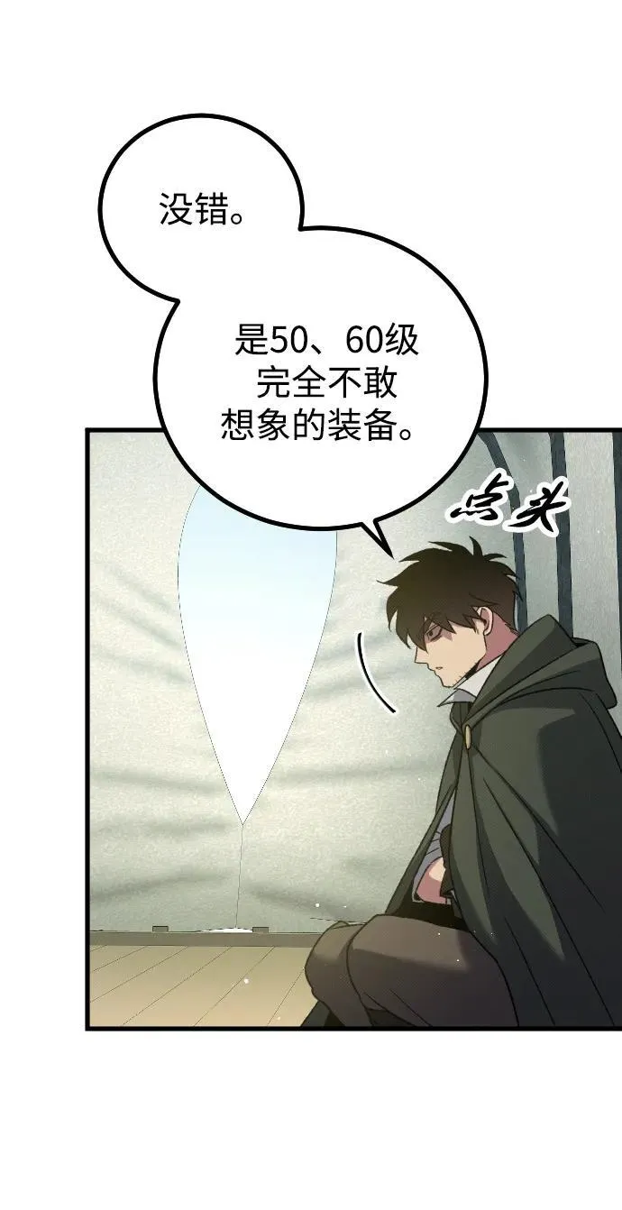 第25话16
