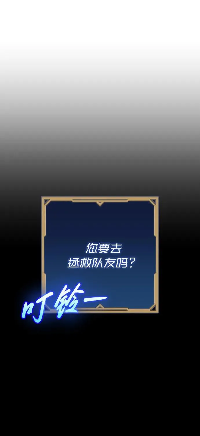 第19话79