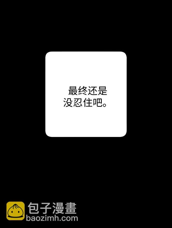 第14话73