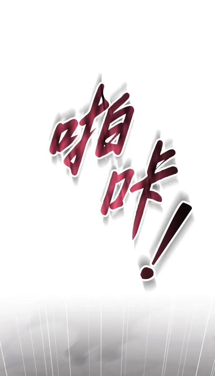 第2话79