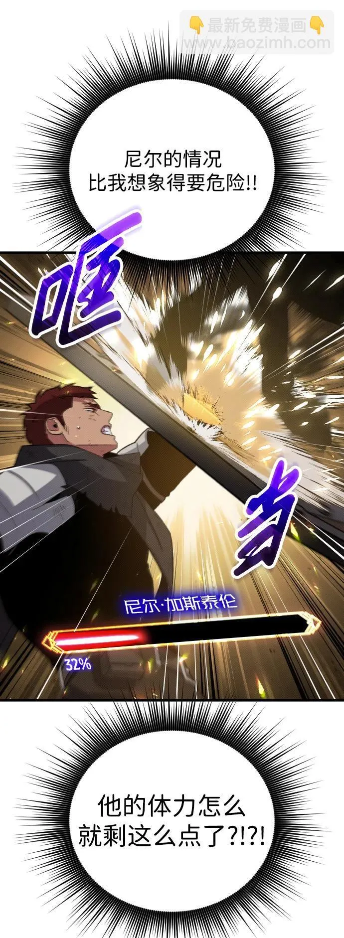 第20话81