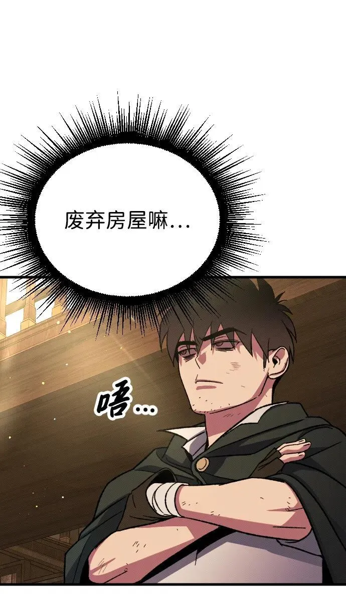 第5话36