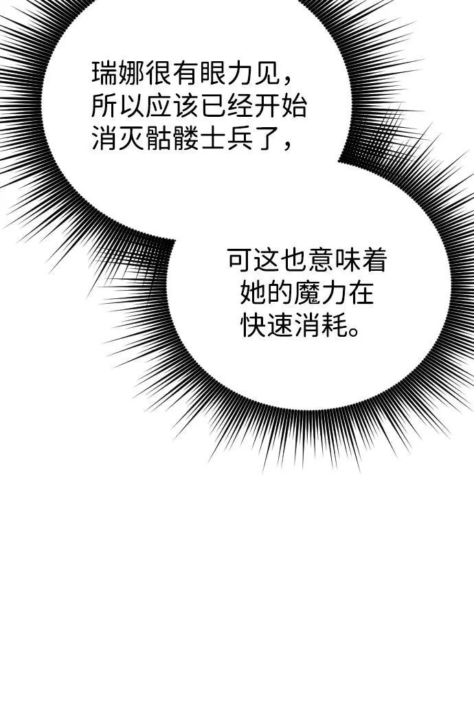 第21话67