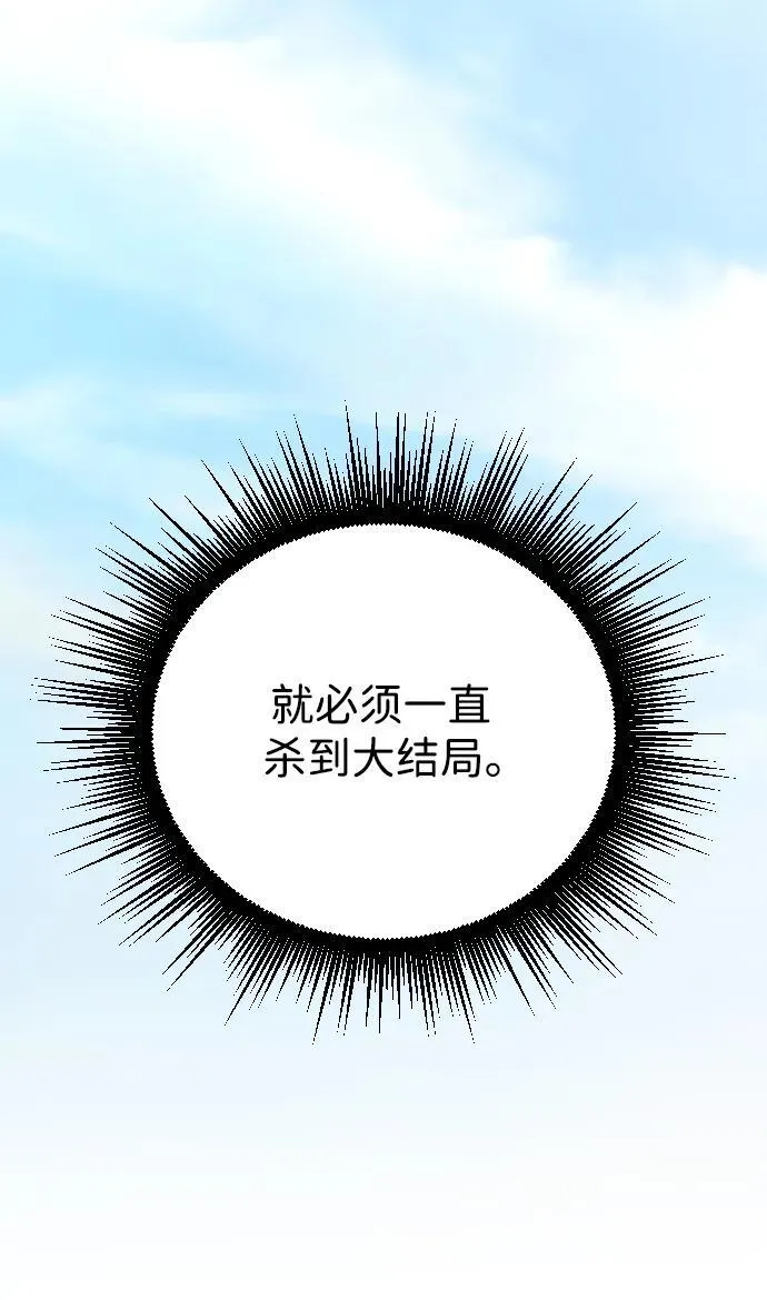 第12话44