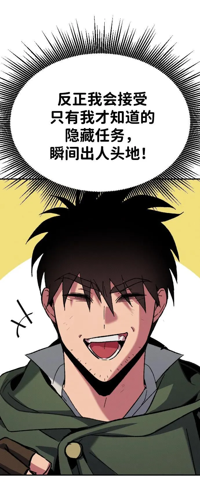 第3话65