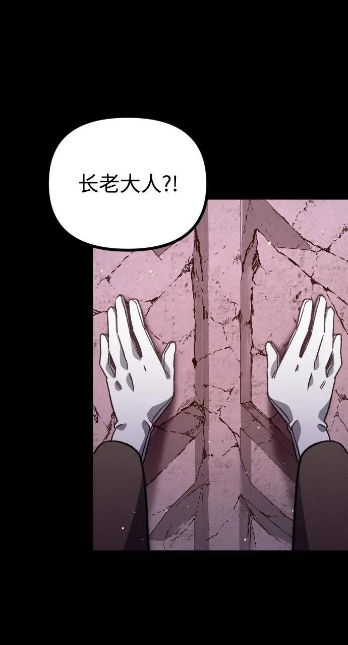 第5话45