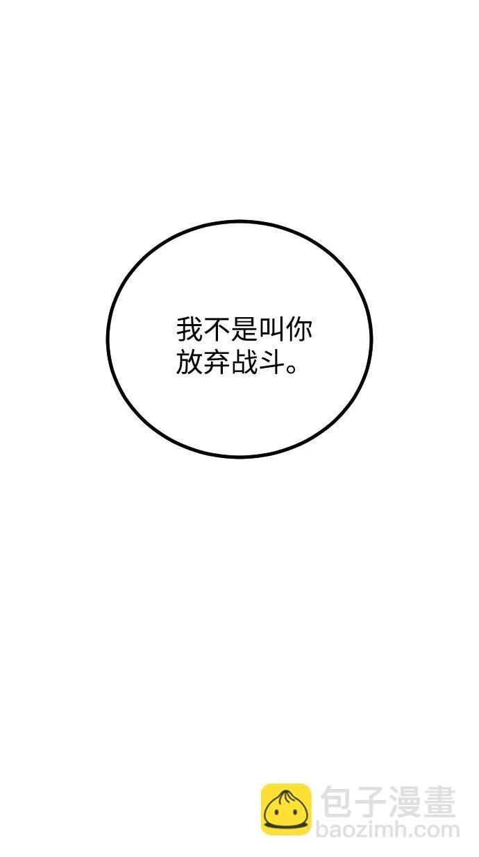 第22话44