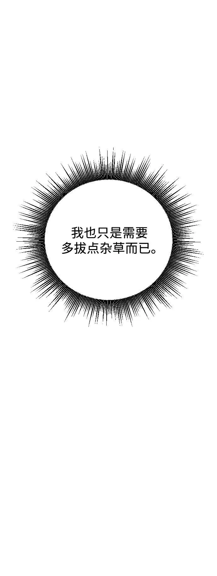 第4话29