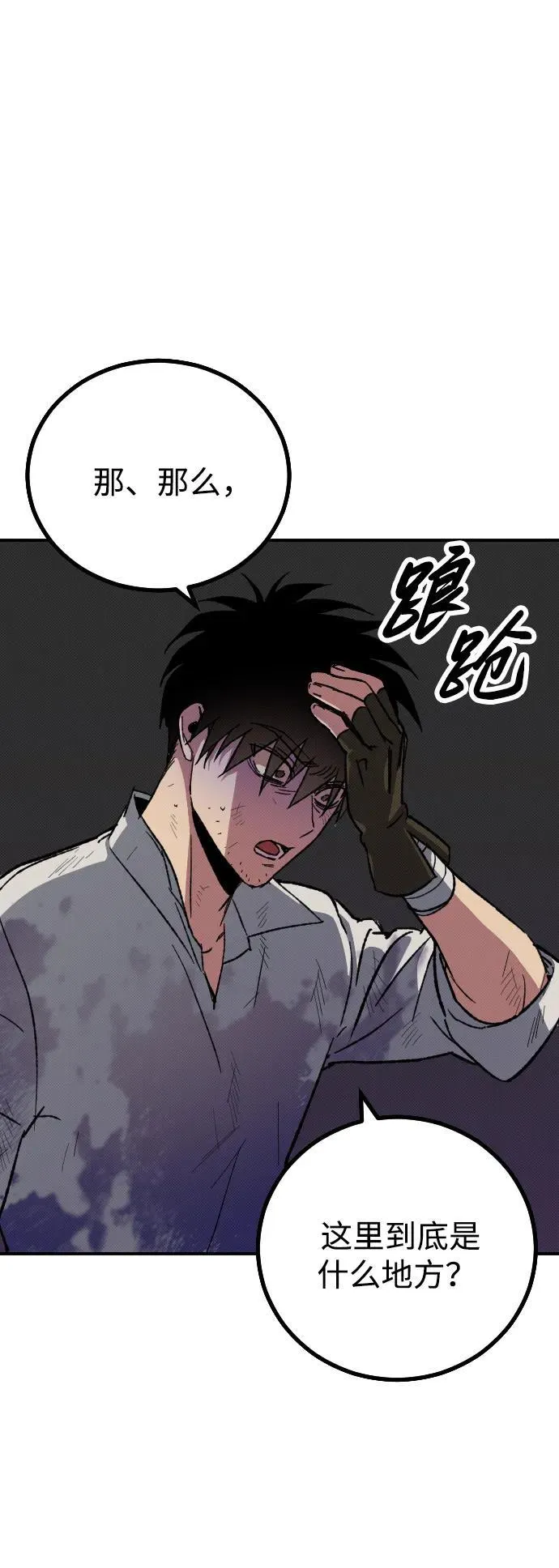 第2话139