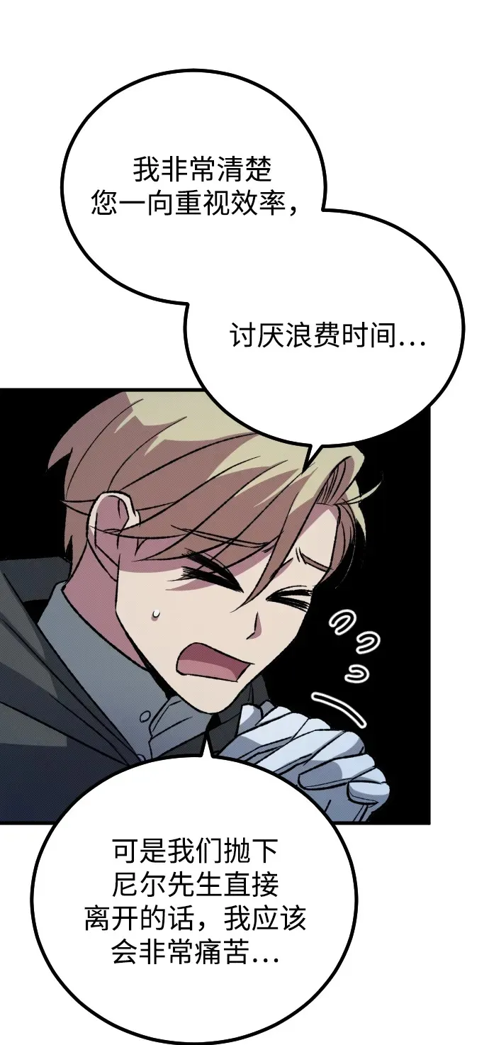 第16话49