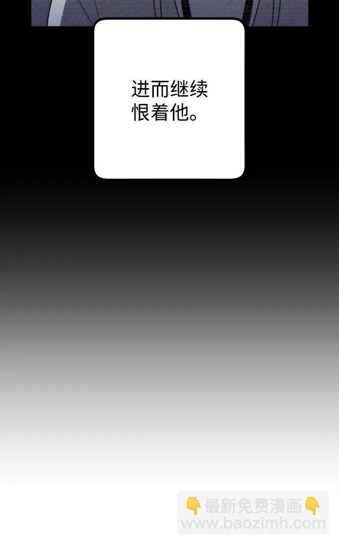 第23话86