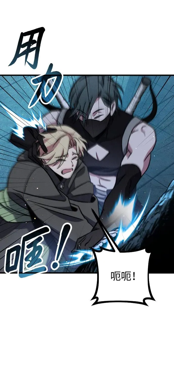 第5话93