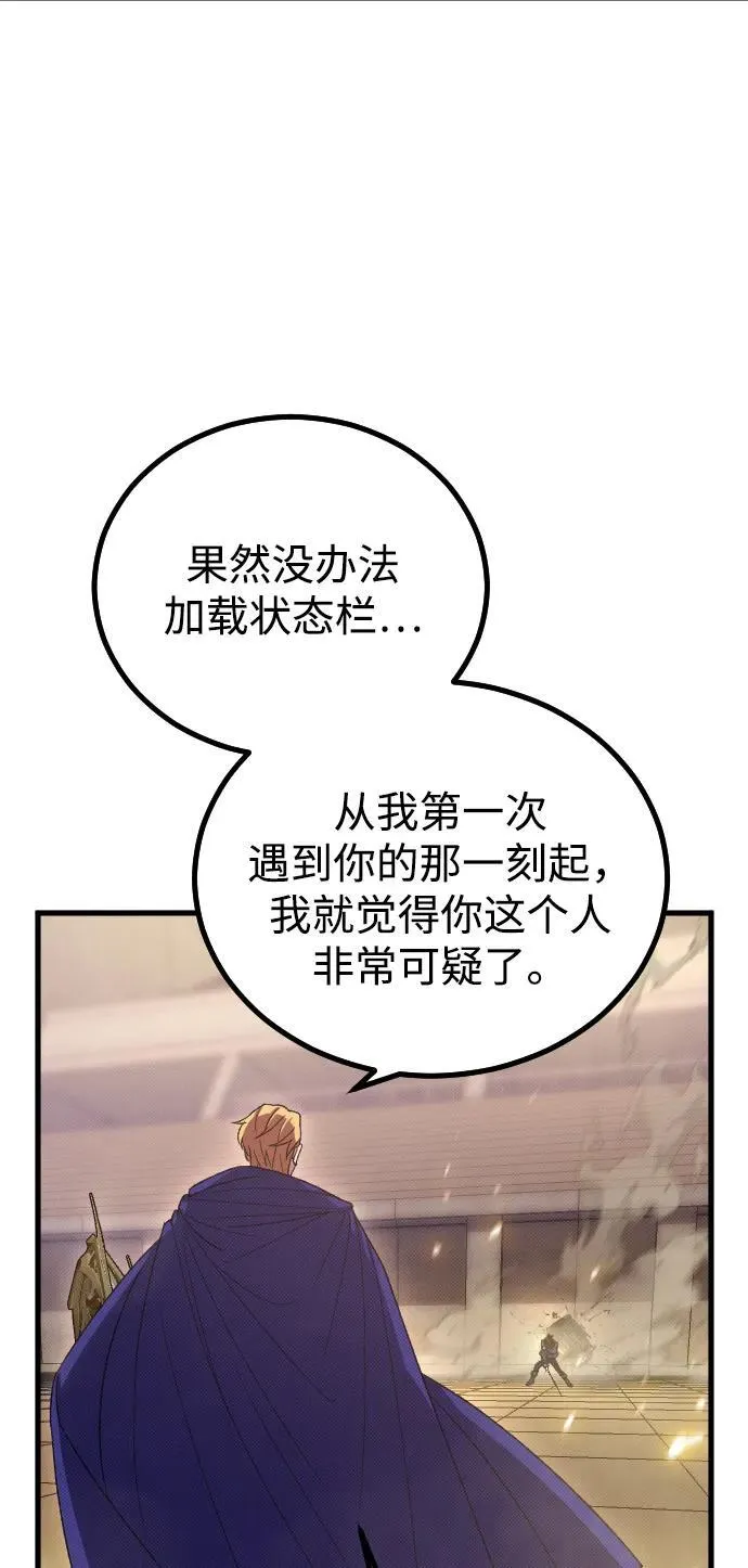 第28话50