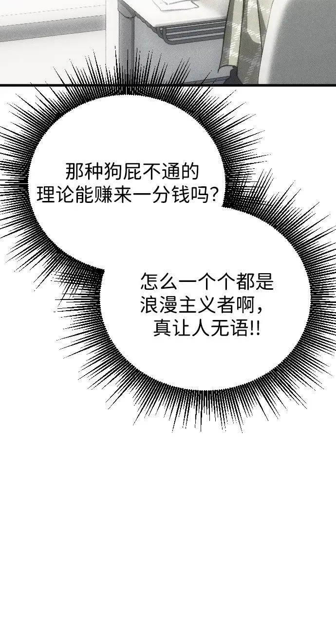 第1话92
