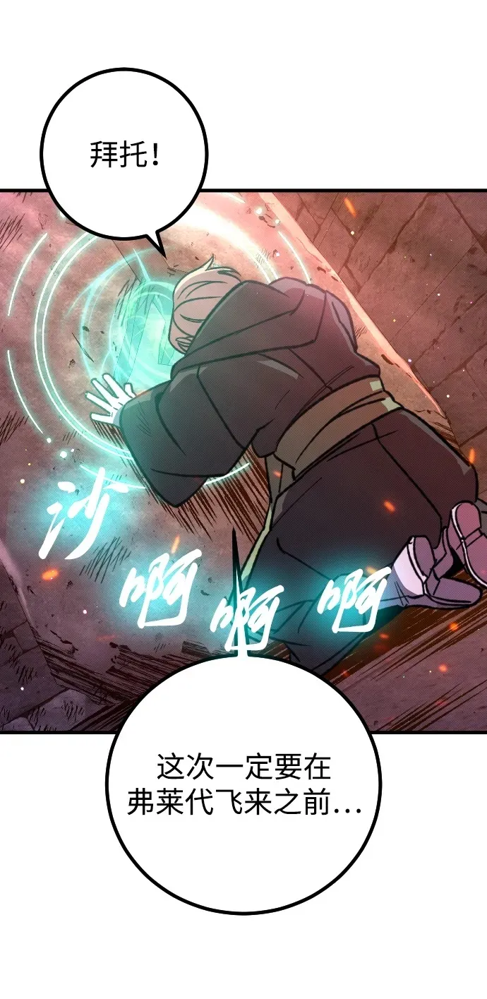 第6话149