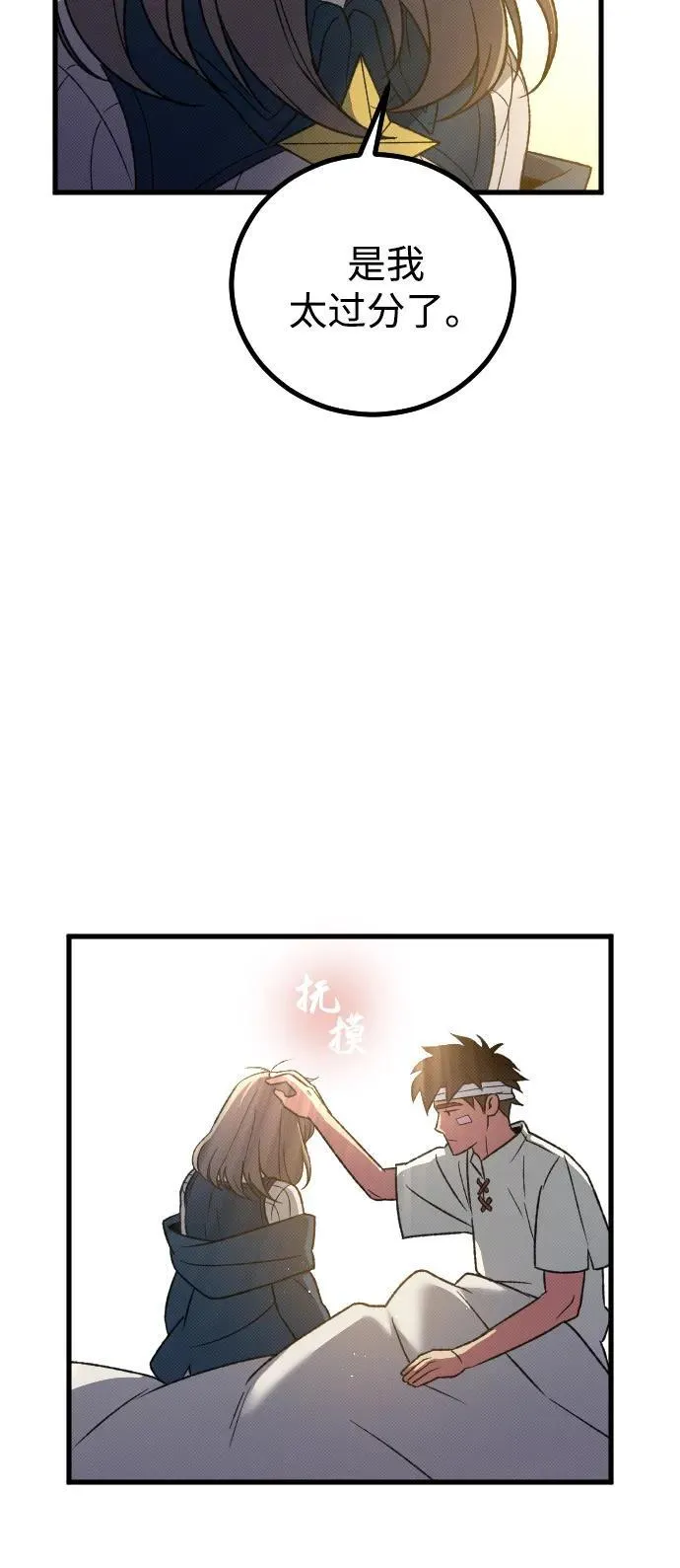 第24话65