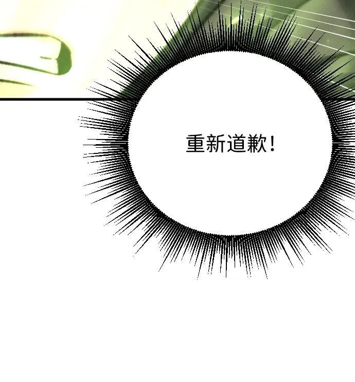第7话42