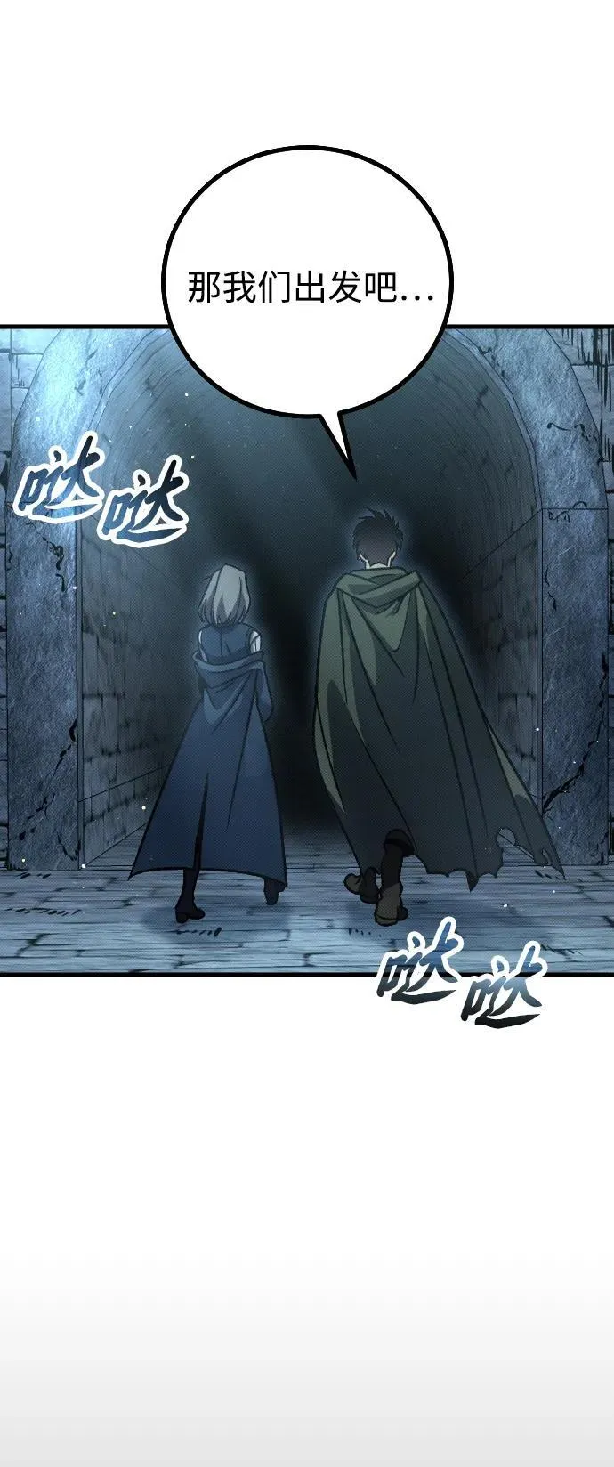 第9话76